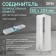 Zein ventilation duct connector, 60 x 204 mm