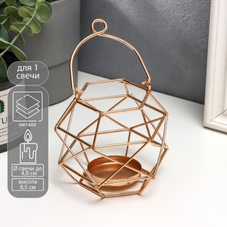 Summary Metal for 1 candle "Geometry" gold with a handle 8.5x10x9 cm