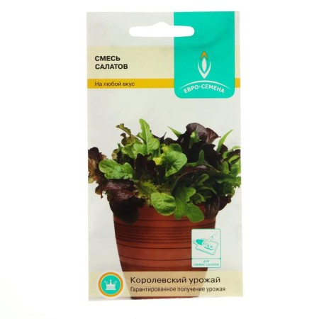 Seeds salad mixture of salads, 1 g