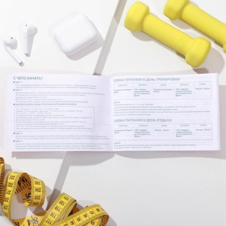 Diary of training "Fitness Diary", 48 sheets, 15.3 × 12.4-3