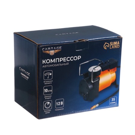 Torso car compressor, Tornado series 35 l/min-2
