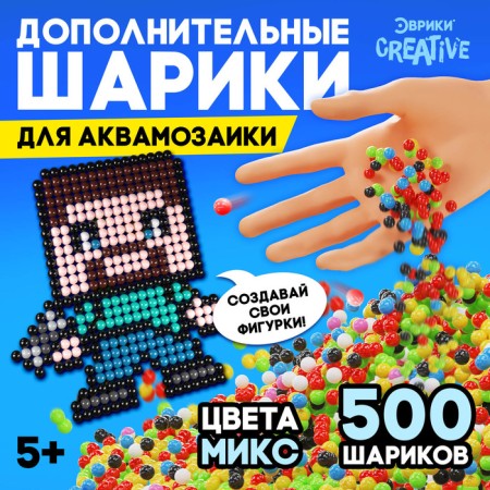 Aquamosaic "Set of balls", 500 pieces