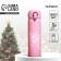 Thermos "Magic" pink, 450 ml