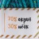 Yarn 70% acrylic, 30% silk "Softy Shine" 50 g 85 m color 12 sea wave