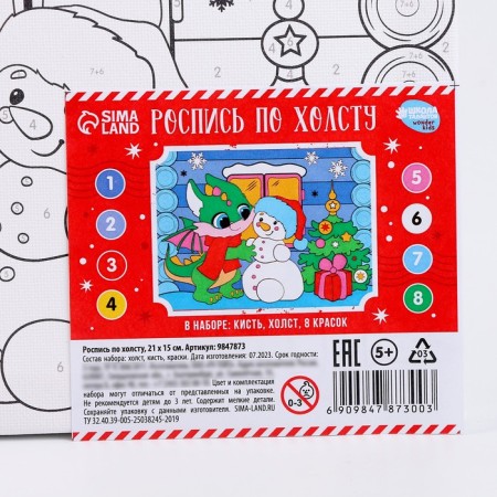 Picture on the numbers "Dragon and Snowman", 21 x 15 cm-5