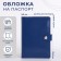 Passport cover on the button, the color is blue