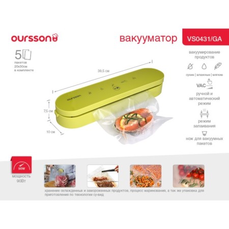 Ourssson vs0431/GA vacuum, green apple color-7