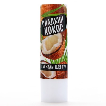 Lip balms, 3.5 g, coconut aroma, Beauty Food-2