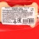 Caramel Lollice "Mix No. 1" 17g.