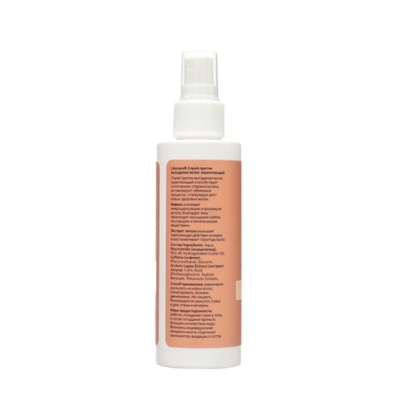Liberana Set: Hair Office + Shampoo against Seborrhea and Dandruff, 250 ml-2
