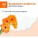 Wet napkins Biocos "calendula", for the whole family, 60 pcs.