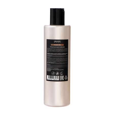 Organic Guru shower with coconut oil, 250 ml-1