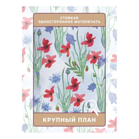 Photostes "Field Bouquets", Saten, size 145x180 cm, 2 pcs-2