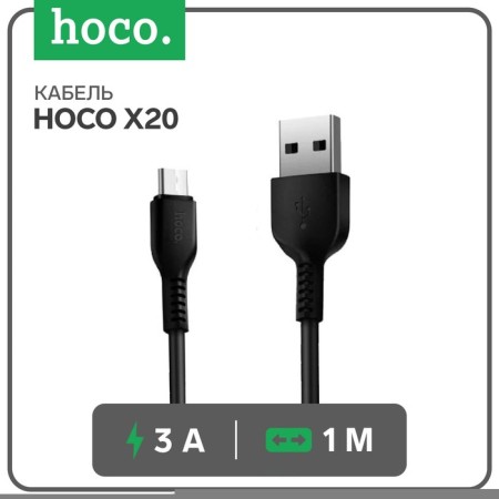 Cable Hoco X20, Type -C - USB, 3 A, 1 m, PVC braid, black