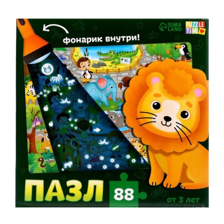 Puzzle with a flashlight "Funny Zoo", 88 details-8