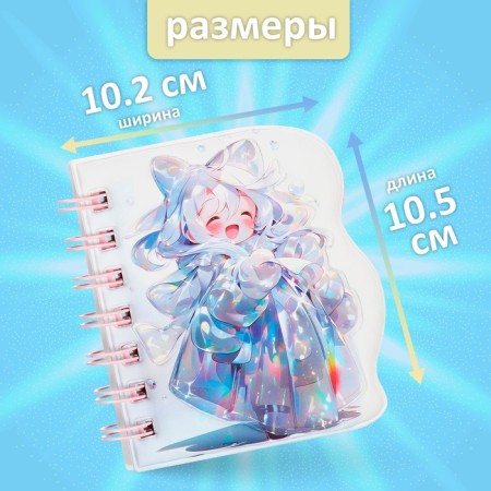 Notebook Gift Book on the comb 80l, line, color block, cover. 3D anime (10.2x10.5cm) 10539-1