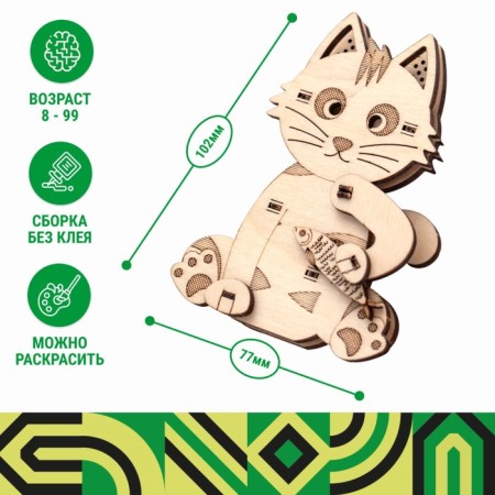 Wooden designer Drovo "Cat Fin"-1