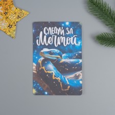 Growing postcard 