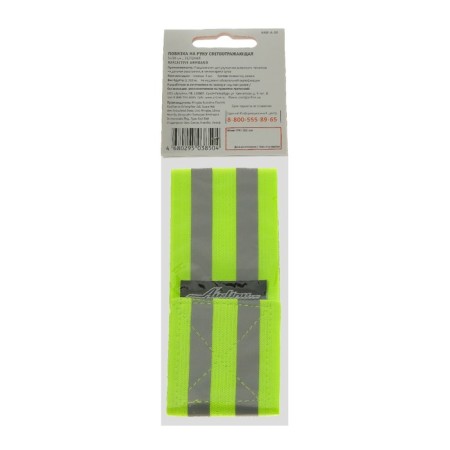 Airline's hand bandage, reflective, 5 x 30 cm, green-2