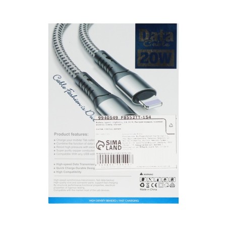 Type -C cable - Lightning, 3 A, 66 W, fast charging, fabric braid, 1 meter, black-6
