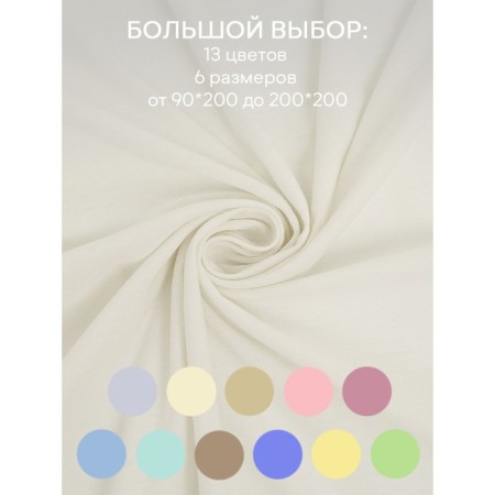 AMORE Mio elastic sheet, size 200x200x20 cm, white color-4