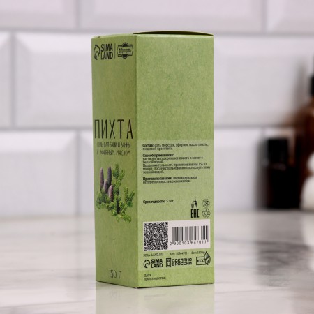 Set Salt for a bath and bath in boxes 6 in 1 to 150g-6