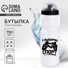 Water bottle 