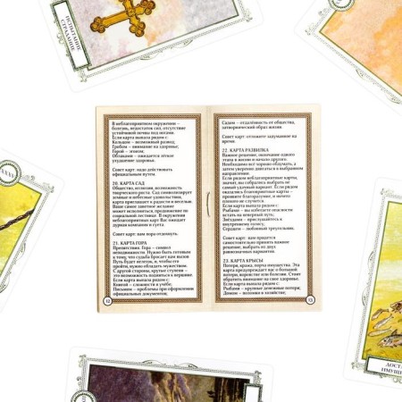 Oracle "For Beginners", 36 cards (6x11 cm), bag (12x19 cm), 16+-6