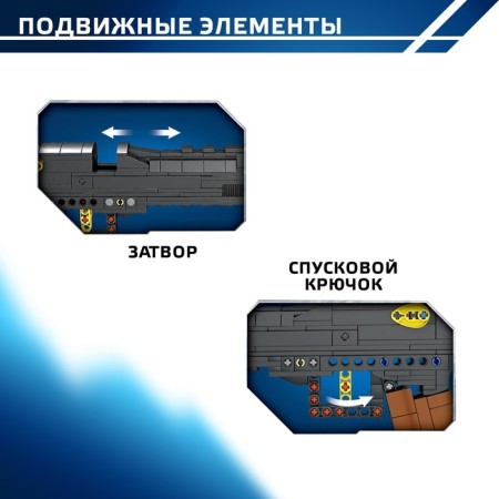 Designer Weapons Techno Desert Eagle, 360 parts-3