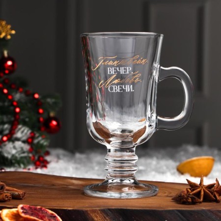 Glass mug "Evening. Candles ", 200 ml, neckline