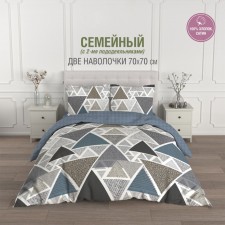 Постельное бельё дуэт, размер 215х240 см, 145х215 см, 70х70 см - 2 шт