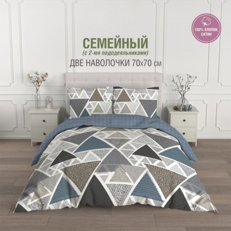 Bed linen duet, size 215x240 cm, 145x215 cm, 70x70 cm - 2 pcs