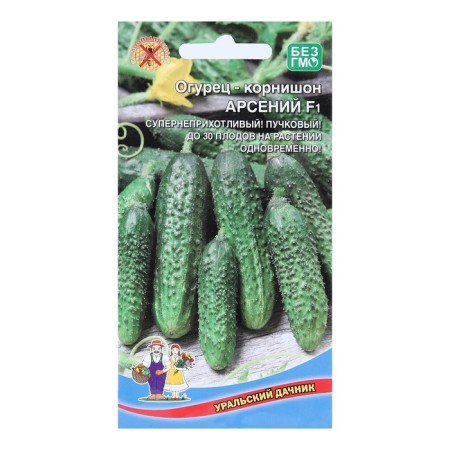 Cucumber seeds "Arseny", F1, 10 pcs.-3