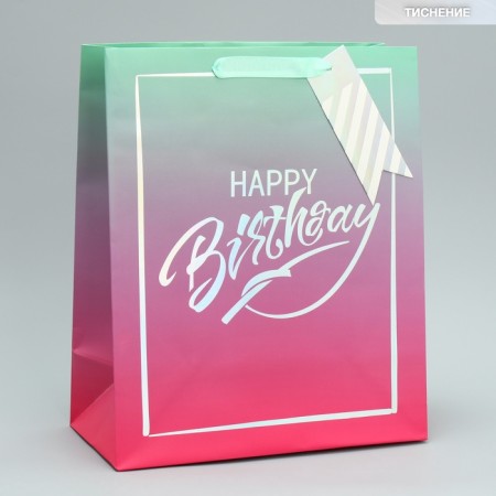 Gift package, packaging, “Happy Birthday”, 30.5 x 25.4 x 12.7 cm-1
