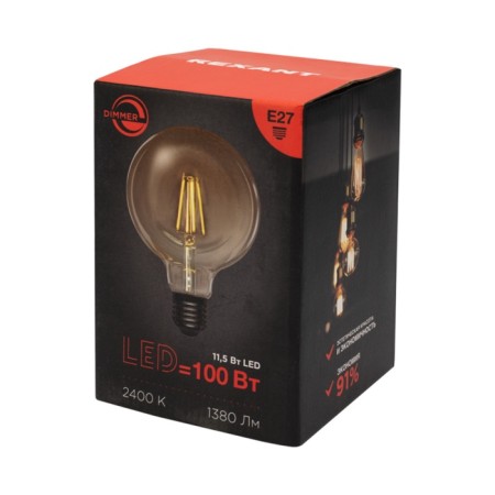 Filament Loft Globe A125 11.5W 1380lm 2400K E27 Dimmic golden sausage Rexant 1080-3