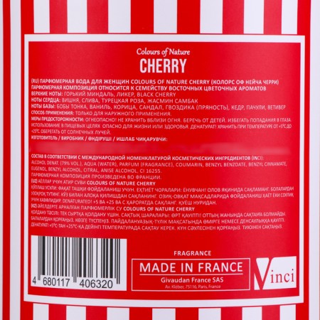 Women's perfumery water Colours of Nature Cherry (based on Tom Ford Lost Cherry), 100 ml-4