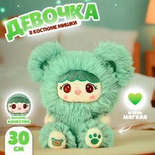 Soft toy 