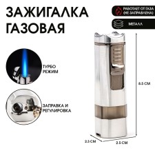 Gas lighter, piezo, turbo mode, silver