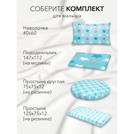 A set of pillowcases "Gingerbread", size 40x60 cm, blue color, 2 pcs.-3