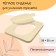 Silent toilet seat, 38 × 44 cm, with a lid, economy, polystyrene foam