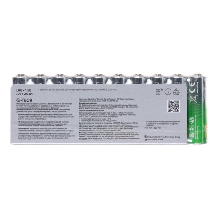 Battery Alkalin GP Super Alkaline G-Tech, AA, LR6-20Box, 1.5V, set, 20 pcs-2