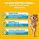 Wet Pedigree food for dogs, beef/lamb in sauce, spider, 85 g