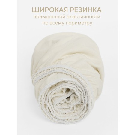 AMORE Mio elastic sheet, size 200x200x20 cm, white color-1