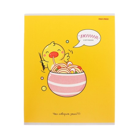 Notebook of 48 sheets in the cage "Creative duckling", cover coated cardboard, glitter, mix-9