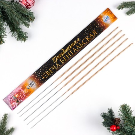 Bengal lights "salute", 50 cm, 5 pcs, gold, 120 seconds-1