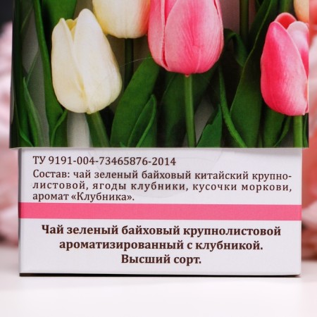 Green tea "tulips" with strawberries, 100 g-1
