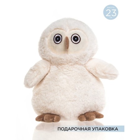 Soft Gulliver toy "Owl Sofia", white color, 23 cm-1