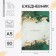 Diary in a solid cover A5, 80 sheets "Green marble"