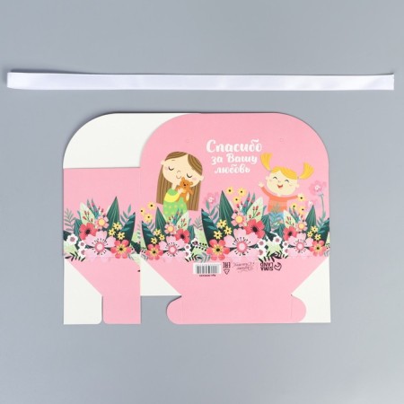 Carriage for flowers is folding to "beloved teacher", 17 × 13 × 7 cm-4