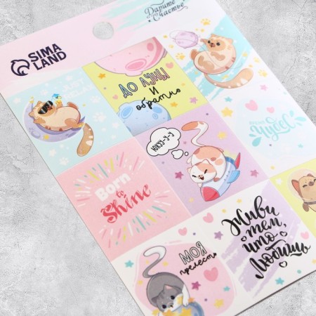 A set of paper stickers "Micper Stories", 11 x 15.5 cm, 10 sheets-8